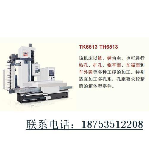 供應(yīng)數(shù)控機(jī)床及其圖紙a
