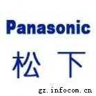 供应┏厂◆家┓售メ后松下空调维修电话┏满◆意┓100メ