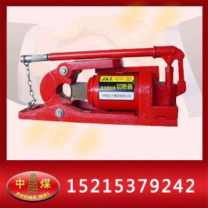 廠家供應(yīng)鋼絲繩切斷器