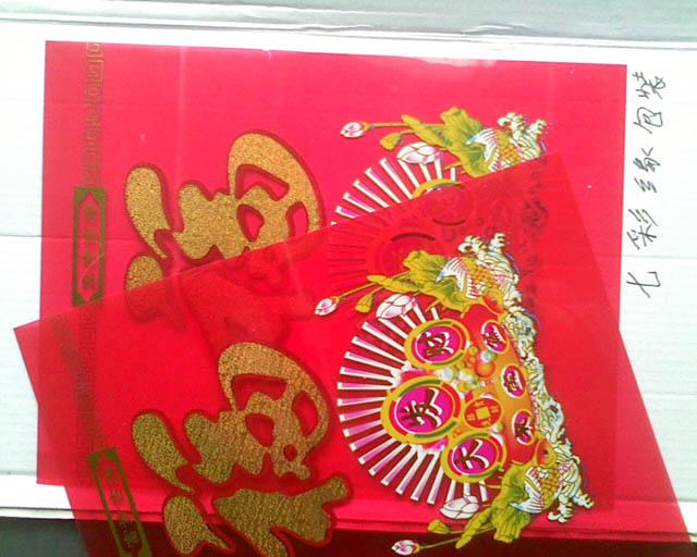 供應(yīng)七彩緣包裝蠟燭包裝片報價廠家