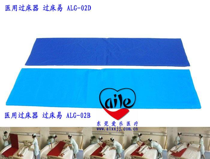 醫(yī)用過床器圖片/醫(yī)用過床器樣板圖 (2)