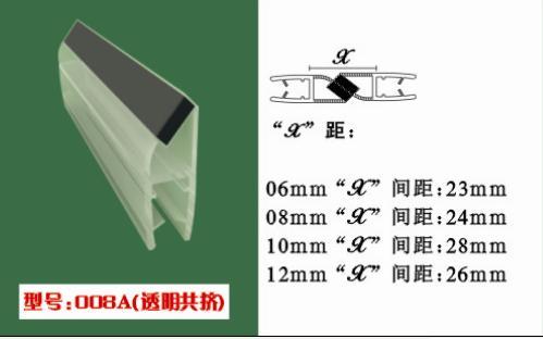 淋浴房门吸条135磁性密封条008C图片