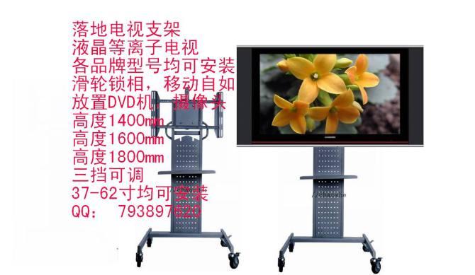 供應(yīng)東直門外液晶電視吊掛架安裝銷售等離子電視機吊掛架旋轉(zhuǎn)伸縮移動架