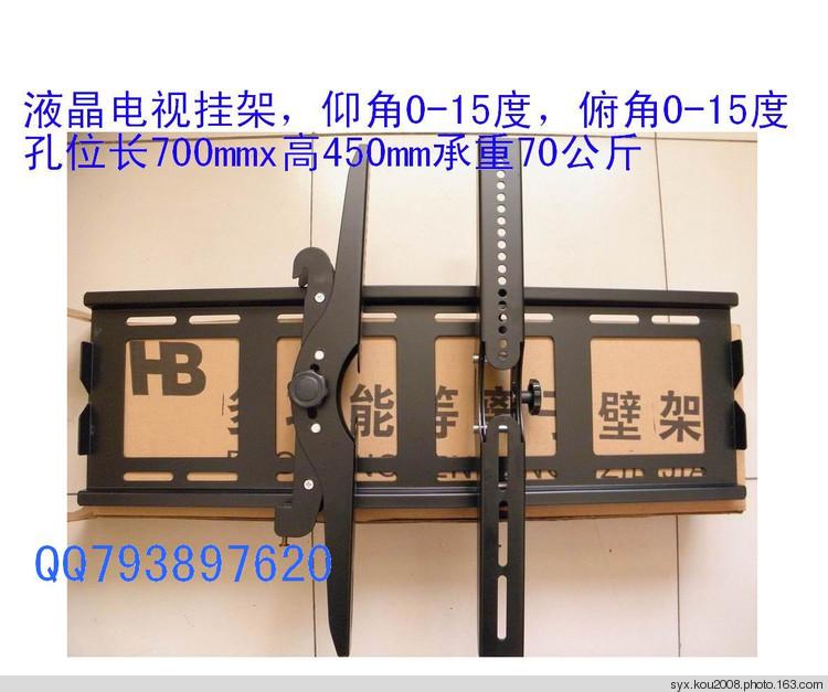 液晶電視角度調(diào)節(jié)掛架仰角俯角架圖片