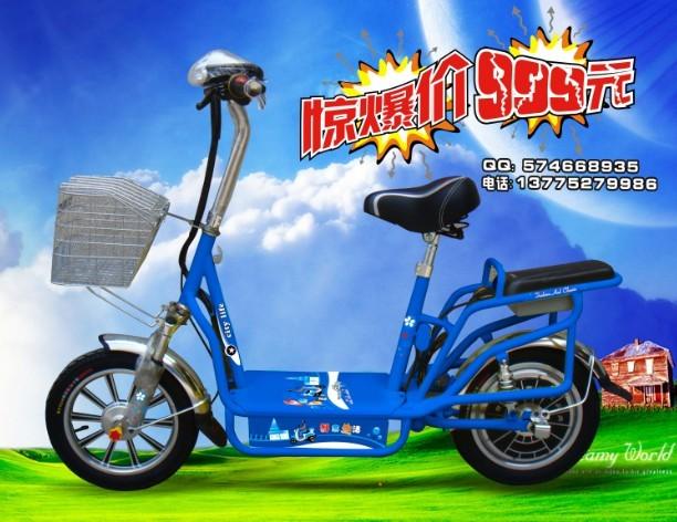 供應(yīng)都市寶貝電動車廠家