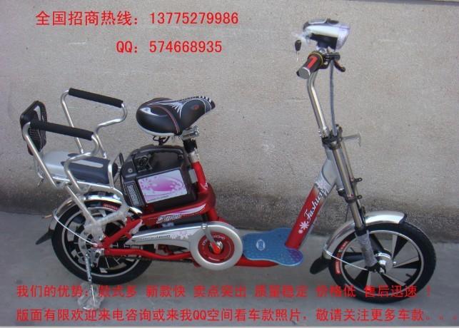 供應(yīng)明星二代電動車經(jīng)銷商