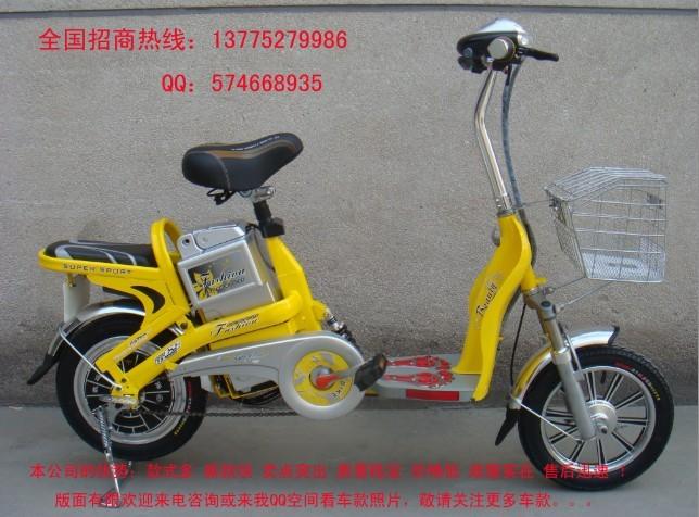 供應(yīng)電動自行車招商