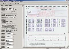 供應(yīng)網(wǎng)上閱卷系統(tǒng)詳盡的分析報表