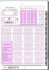供應(yīng)快速讀卡機(jī)，答題卡，網(wǎng)上閱卷系統(tǒng)