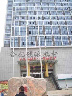 臨沂不銹鋼手動(dòng)旗桿-合肥硬派訂單發(fā)貨