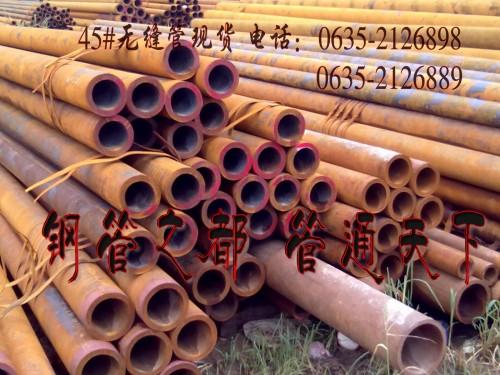 供應(yīng)華東地區(qū)流體輸送用鋼管 20號(hào)供水管道鋼管