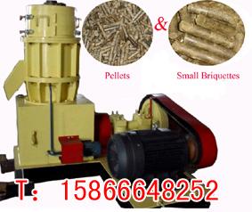 中小型木屑顆粒機(jī)圖片