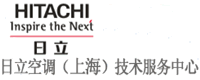 供应上海南汇区惠南镇日立空调维修电话64078894图片