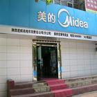 上海美的空調(diào)售后電話（浦東宣橋鎮(zhèn)美的空調(diào)售后服務(wù)電話）