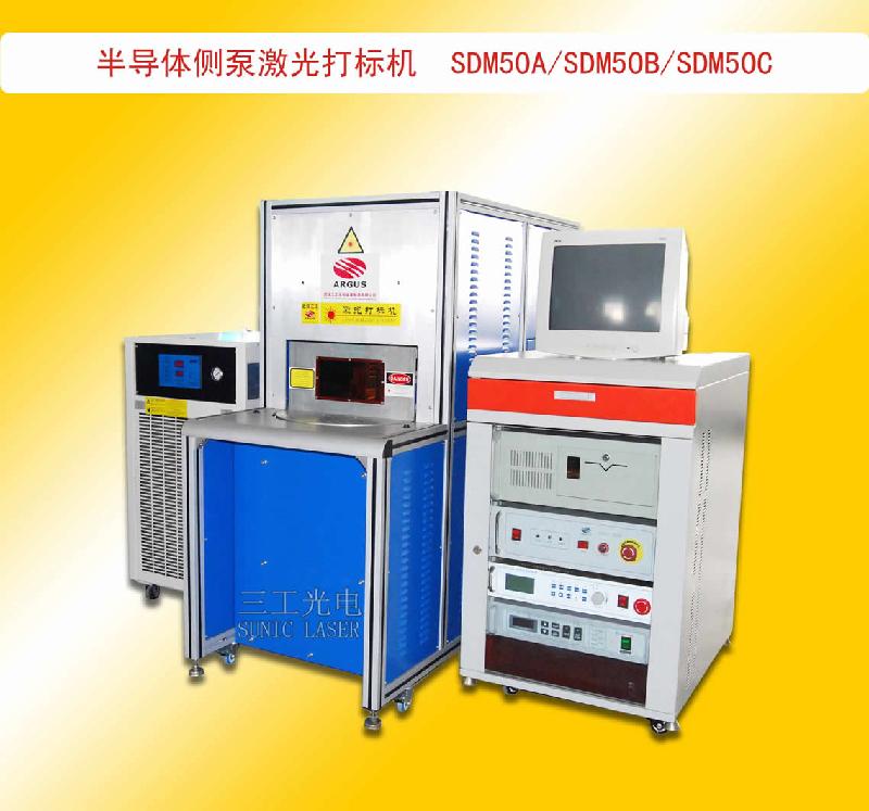 供應(yīng)刀模激光打標機、LED激光打標機刻字機
