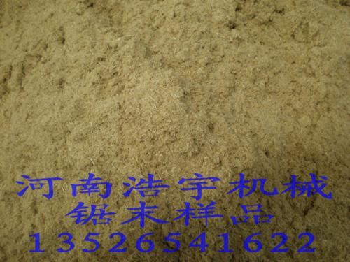 供應(yīng)把木材打成鋸末的機(jī)器