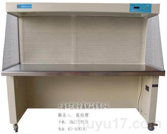 【大量】供應(yīng)無錫潔凈工作臺——上海藝佳