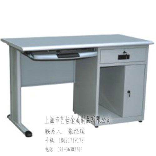 批發(fā)臺(tái)州職員辦公桌，臺(tái)州鋼架辦公桌