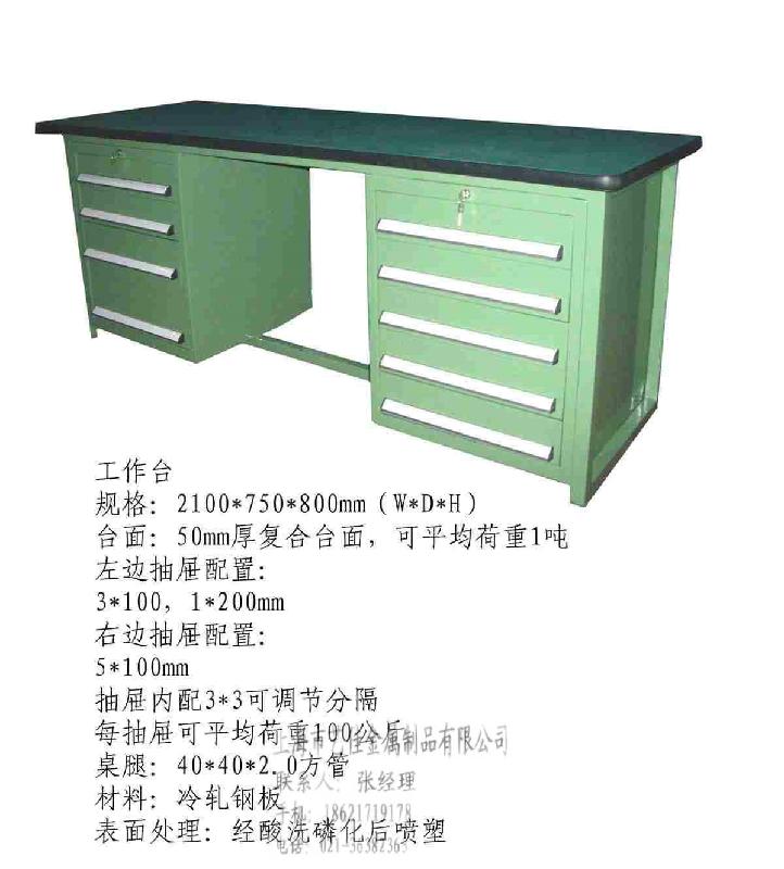 湖州工作臺(tái)，湖州潔凈工作臺(tái)，湖州重型工作臺(tái)