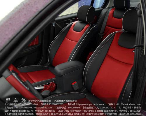 供應(yīng)普拉多真皮座套 汽車真皮內(nèi)飾改裝 座椅包真皮  真皮座椅改裝