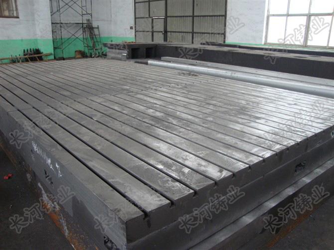 供應(yīng)基礎(chǔ)平板T型槽平板0317-8175777