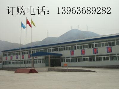 供應板房，活動房，活動板房，新型板房*濰坊宏達