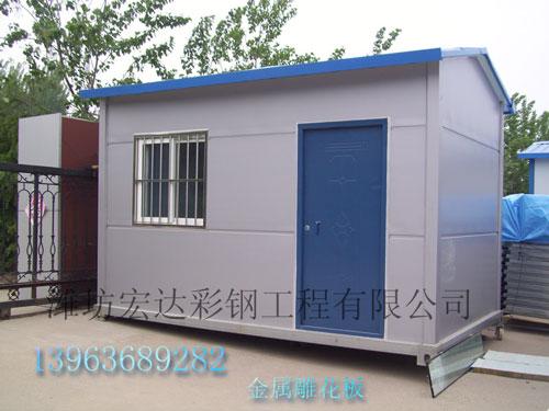 彩鋼雅致框架房圖片