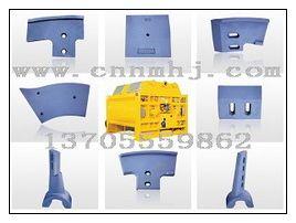 攪拌葉片攪拌臂襯板圖片