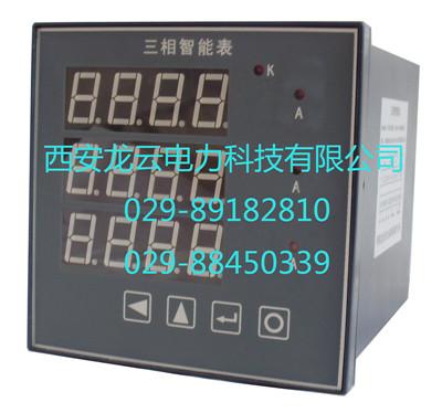 ZR2090A3三相電流表圖片
