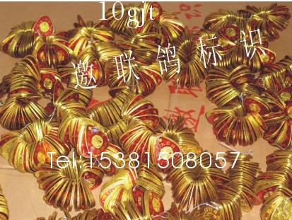 家犬免疫牌低價(jià)批發(fā)定制圖片