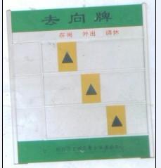 鋁合金科室牌圖片/鋁合金科室牌樣板圖 (4)