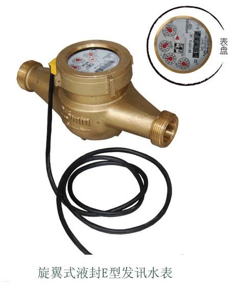 供應(yīng)PLC*脈沖遠(yuǎn)傳水表，PLC用脈沖水表專營