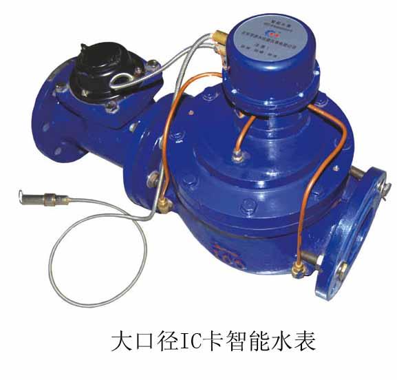 供應(yīng)京源DN100IC卡水表廠家電話，京源DN100IC卡水表廠
