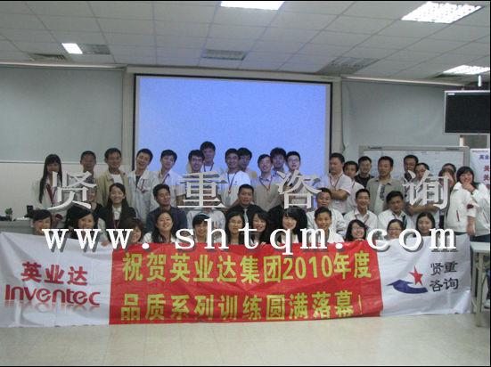 PPAP培訓(xùn)-上海賢重