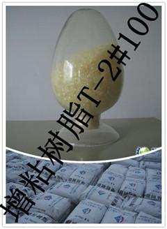 供應(yīng)增粘樹(shù)脂2#120