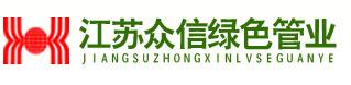 供應(yīng)眾信康源供應(yīng)光亮無縫鋼管