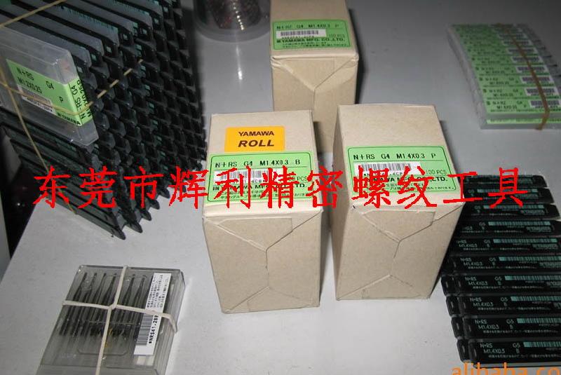 供應(yīng)廣東東莞切削絲攻螺旋絲攻