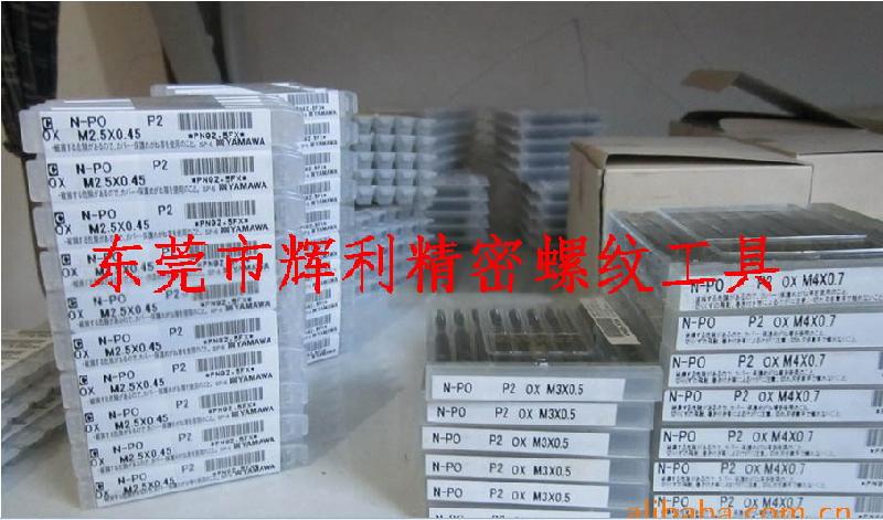 供應(yīng)4-40擠壓絲攻臺(tái)灣TOSG東莞深圳