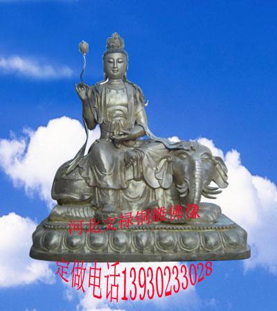 供應(yīng)銅雕文殊普賢鑄銅文殊普賢 銅雕文殊普賢雕像