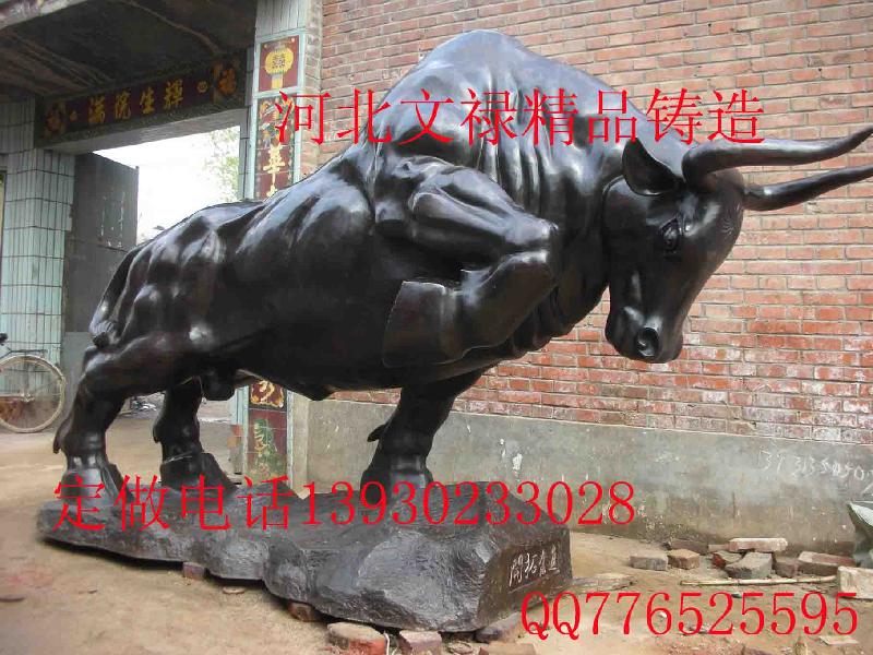 供應(yīng)大型銅牛廠家、銅牛、華爾街牛、旺市牛