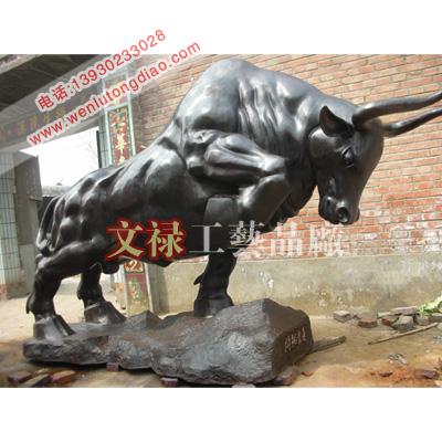 供應(yīng)深圳開拓牛雕塑