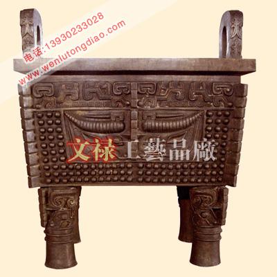 銅雕司母戊鼎青銅司母戊鼎圖片