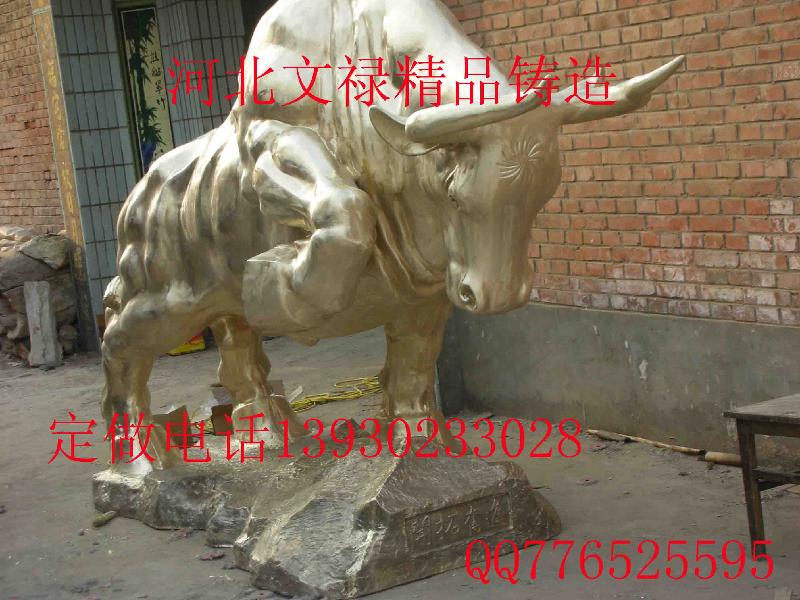 供應加工銅牛廠家鑄銅牛雕塑廠