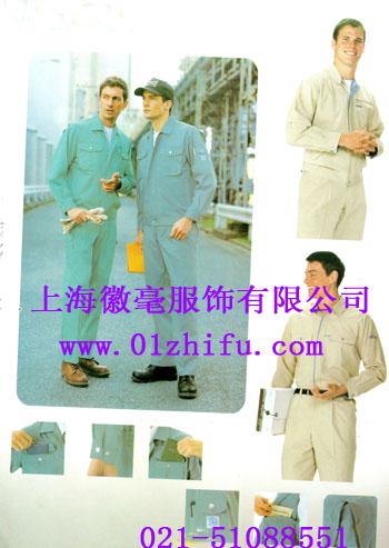 供应订做工作服工作服订做—工作服订做—上海工作服订做