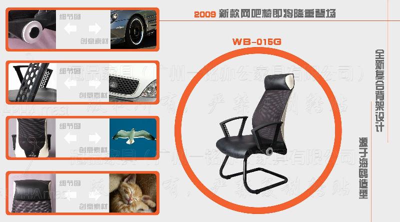 供應(yīng)網(wǎng)吧桌椅廣州*技術(shù)