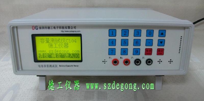 供應(yīng)電池性能綜合檢測(cè)儀