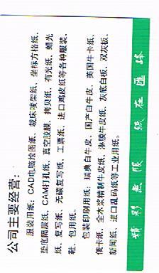 繪圖紙圖片/繪圖紙樣板圖 (4)