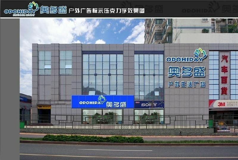 供應濟南展示柜貨架貨柜制作 濟南展柜制作 服裝展柜煙酒展柜制作