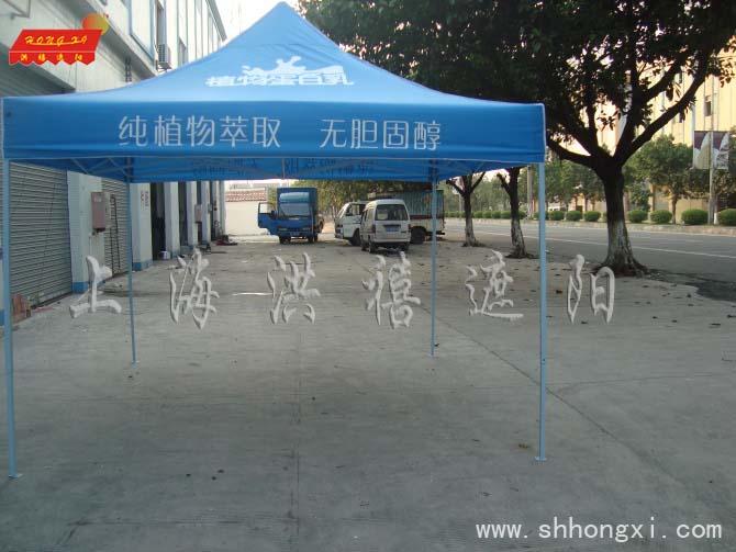 供應(yīng)上海廣告帳篷｜活動(dòng)帳棚｜雨篷｜上海帳蓬廠