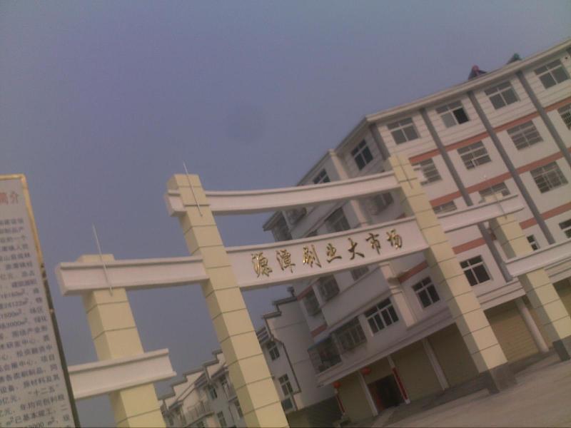 刷業(yè)大市場圖片